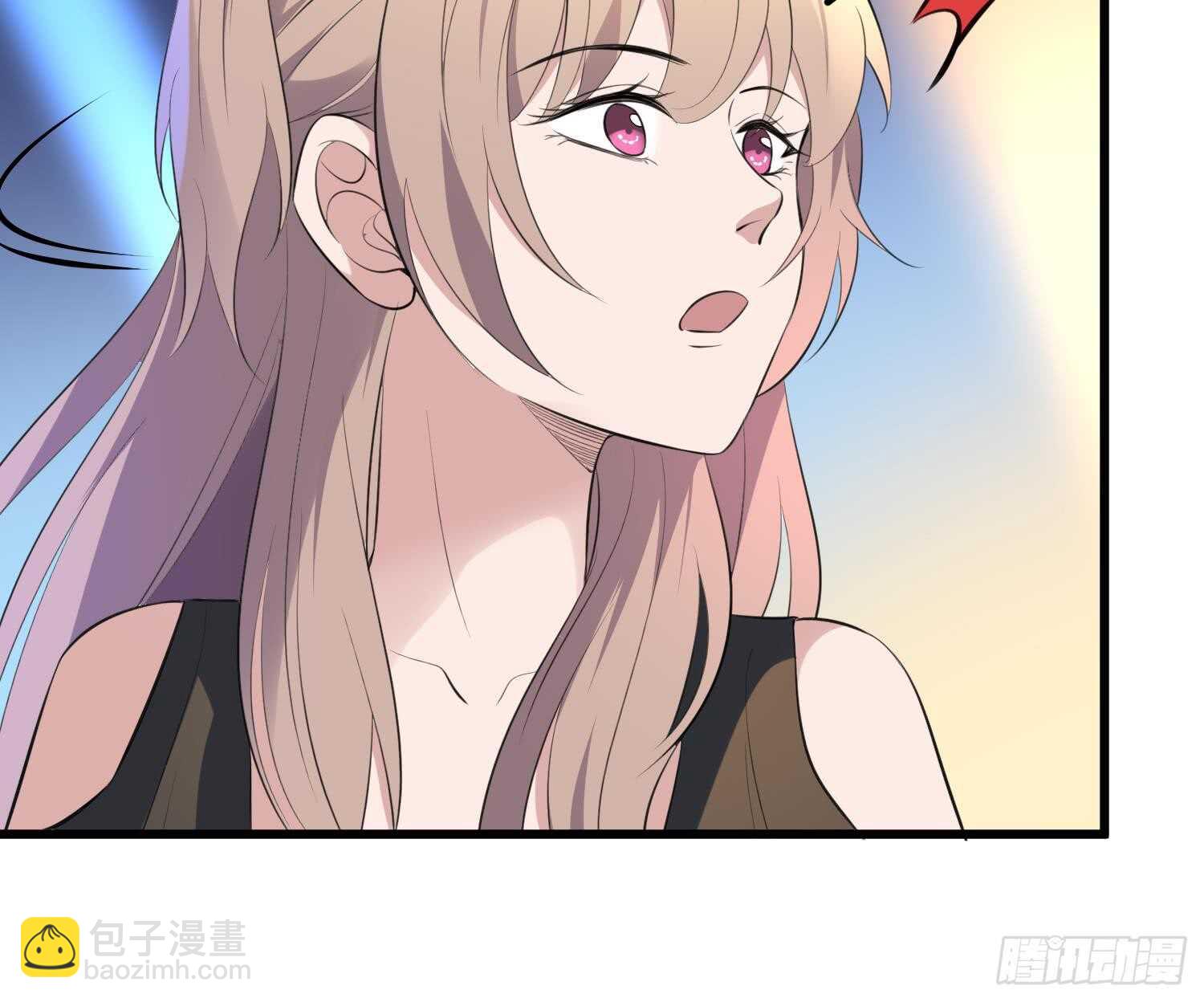 紋陰師 - 第157話 二皮臉 - 2