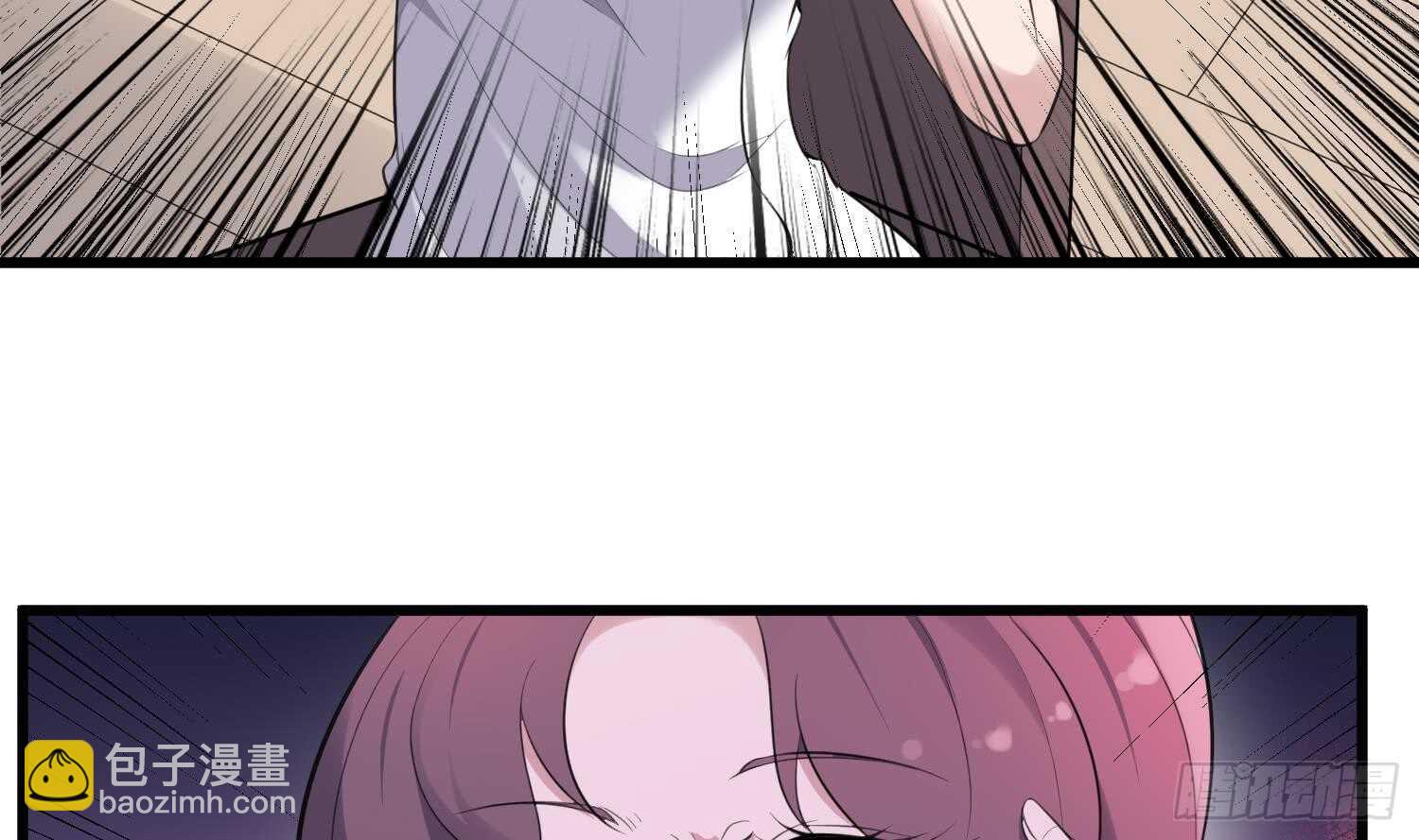 紋陰師 - 第157話 二皮臉 - 4