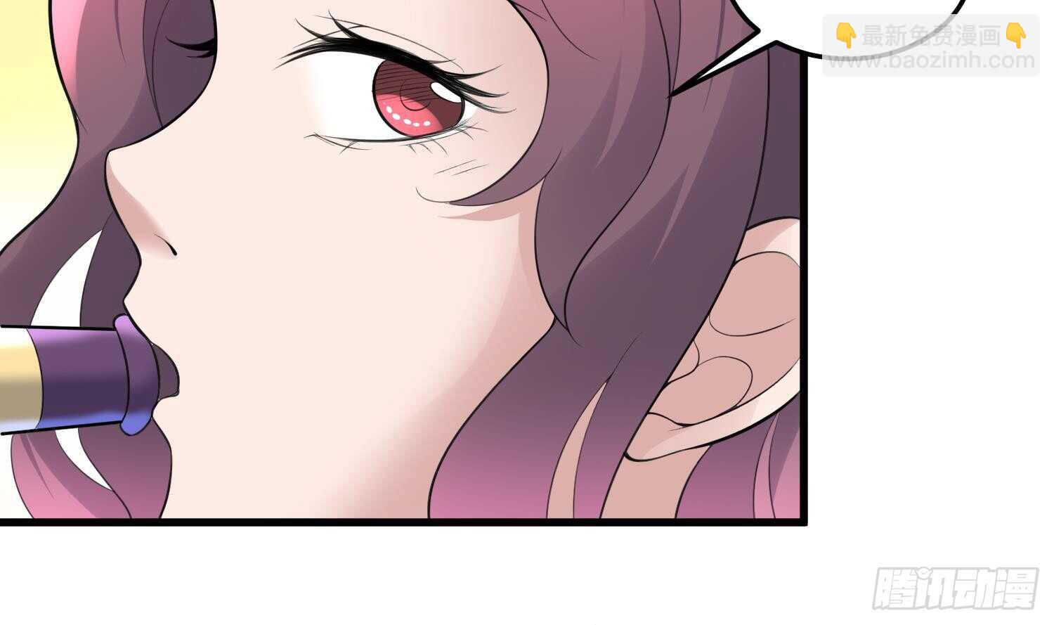 紋陰師 - 第157話 二皮臉 - 1