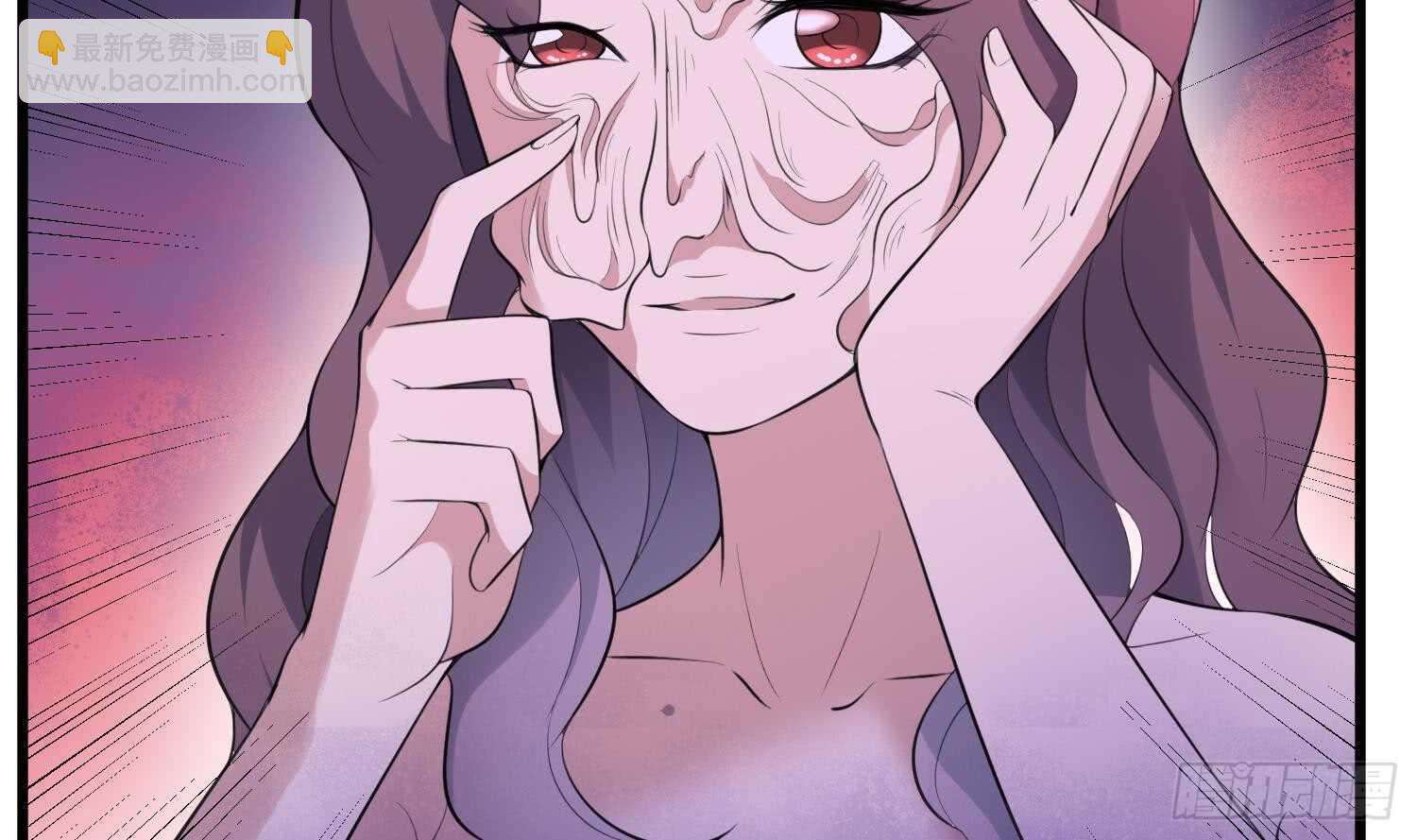 紋陰師 - 第157話 二皮臉 - 5