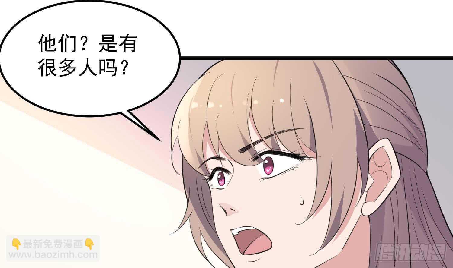 紋陰師 - 第159話 扎心的渣男 - 8