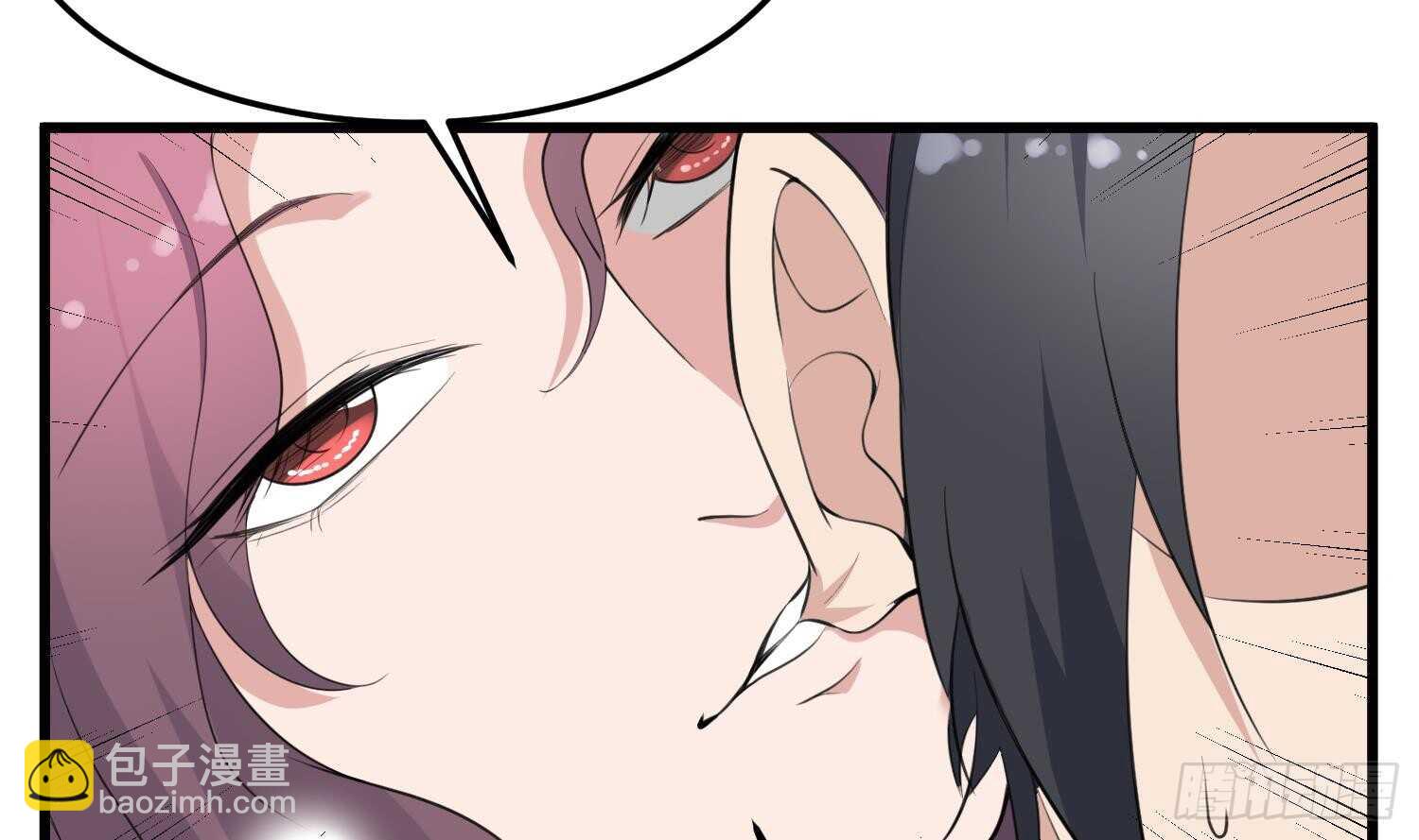 紋陰師 - 第159話 扎心的渣男 - 4