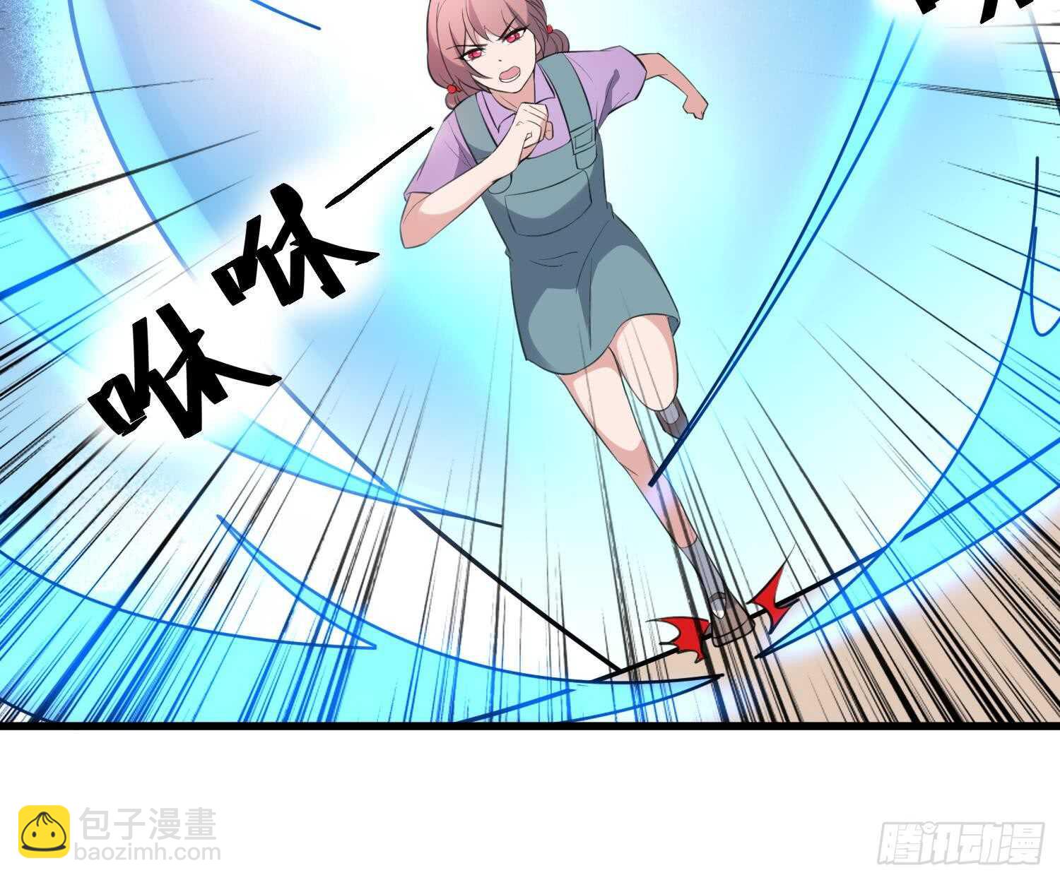 紋陰師 - 第159話 扎心的渣男 - 7