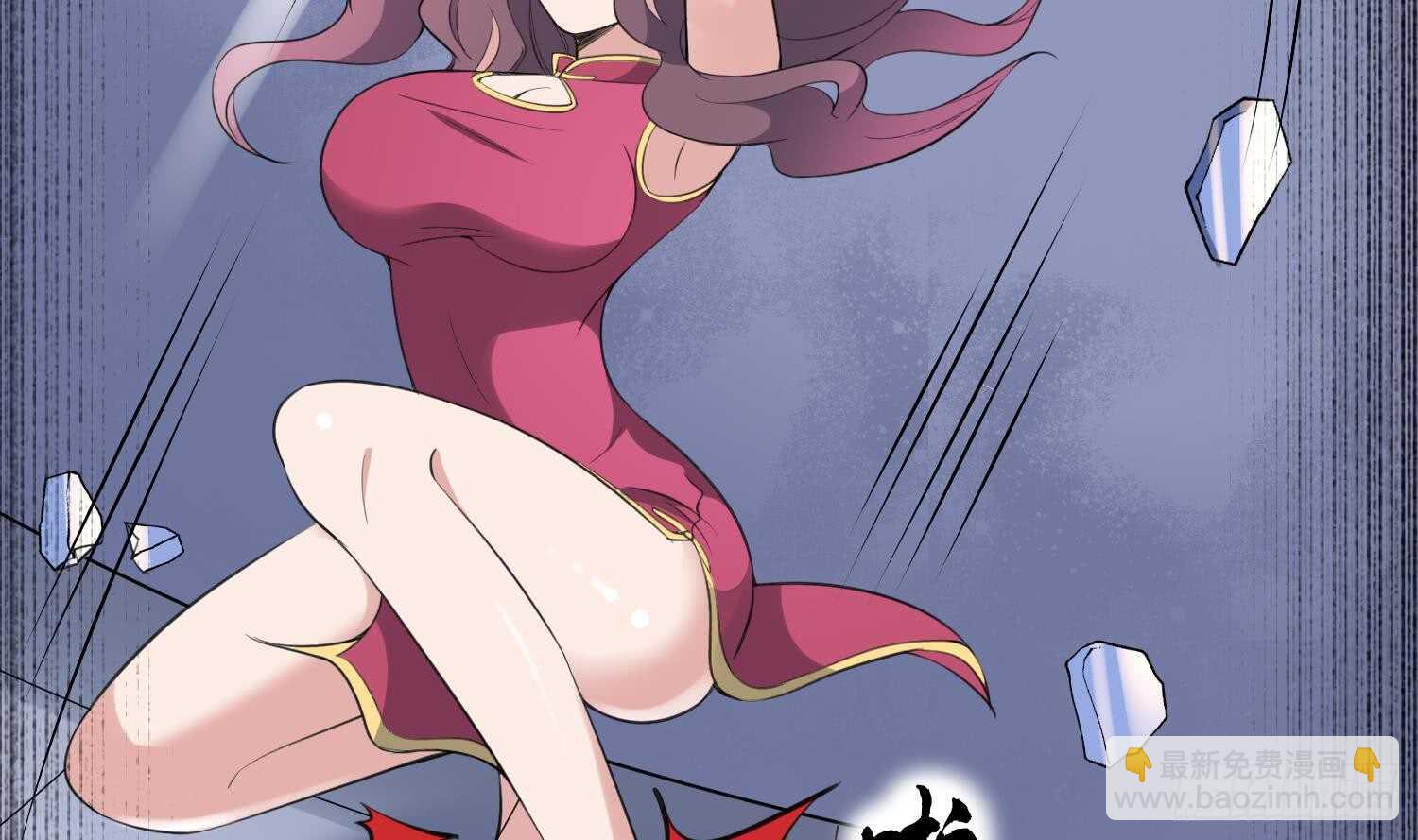 紋陰師 - 第159話 扎心的渣男 - 4