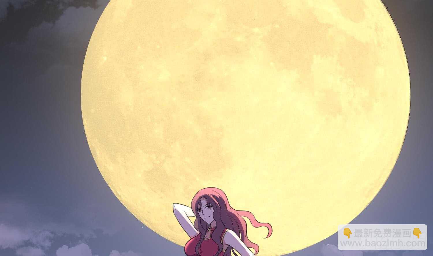 紋陰師 - 第159話 扎心的渣男 - 6