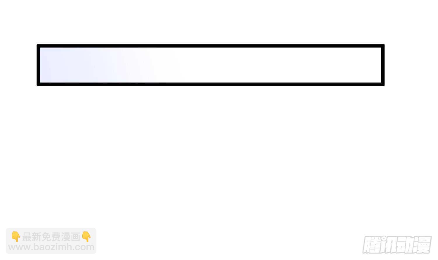 紋陰師 - 第159話 扎心的渣男 - 3