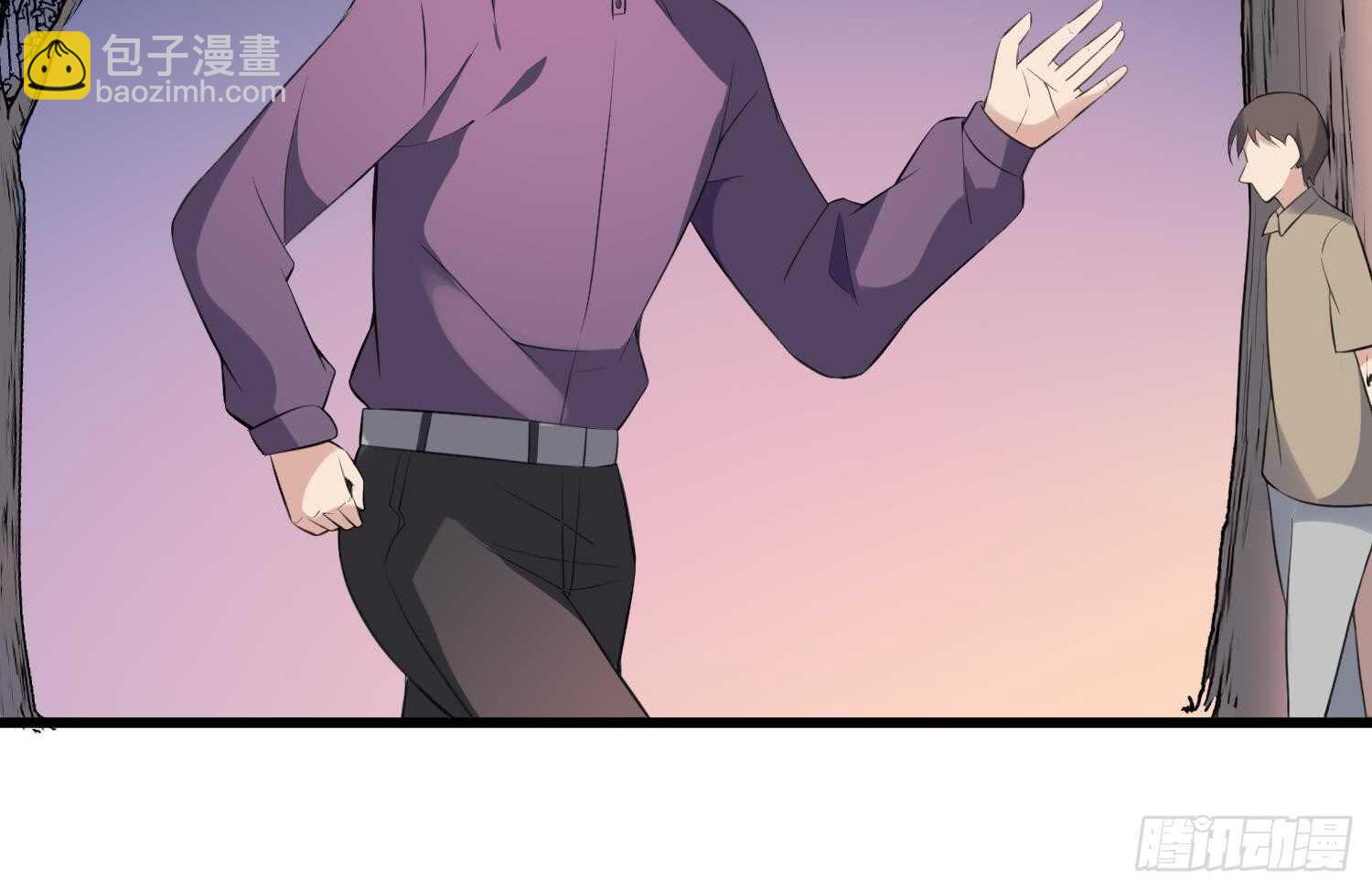 紋陰師 - 第159話 扎心的渣男 - 7