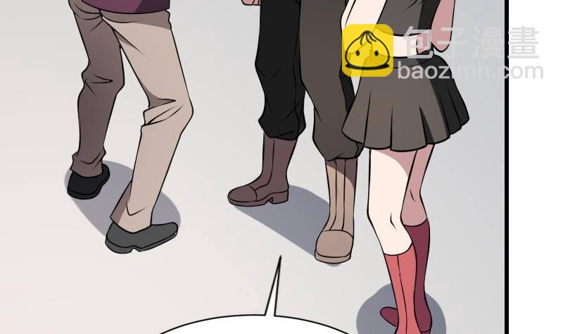 紋陰師 - 第17話 恐怖的臉(1/2) - 8