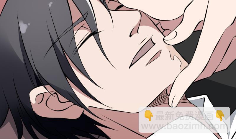 紋陰師 - 第17話 恐怖的臉(1/2) - 8