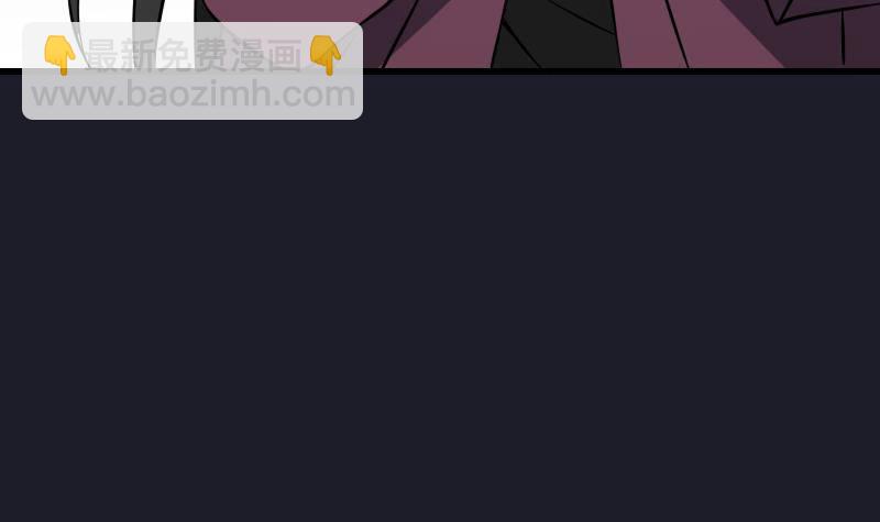 紋陰師 - 第17話 恐怖的臉(1/2) - 7