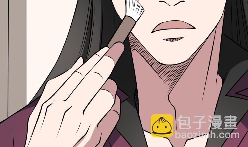 紋陰師 - 第17話 恐怖的臉(1/2) - 1