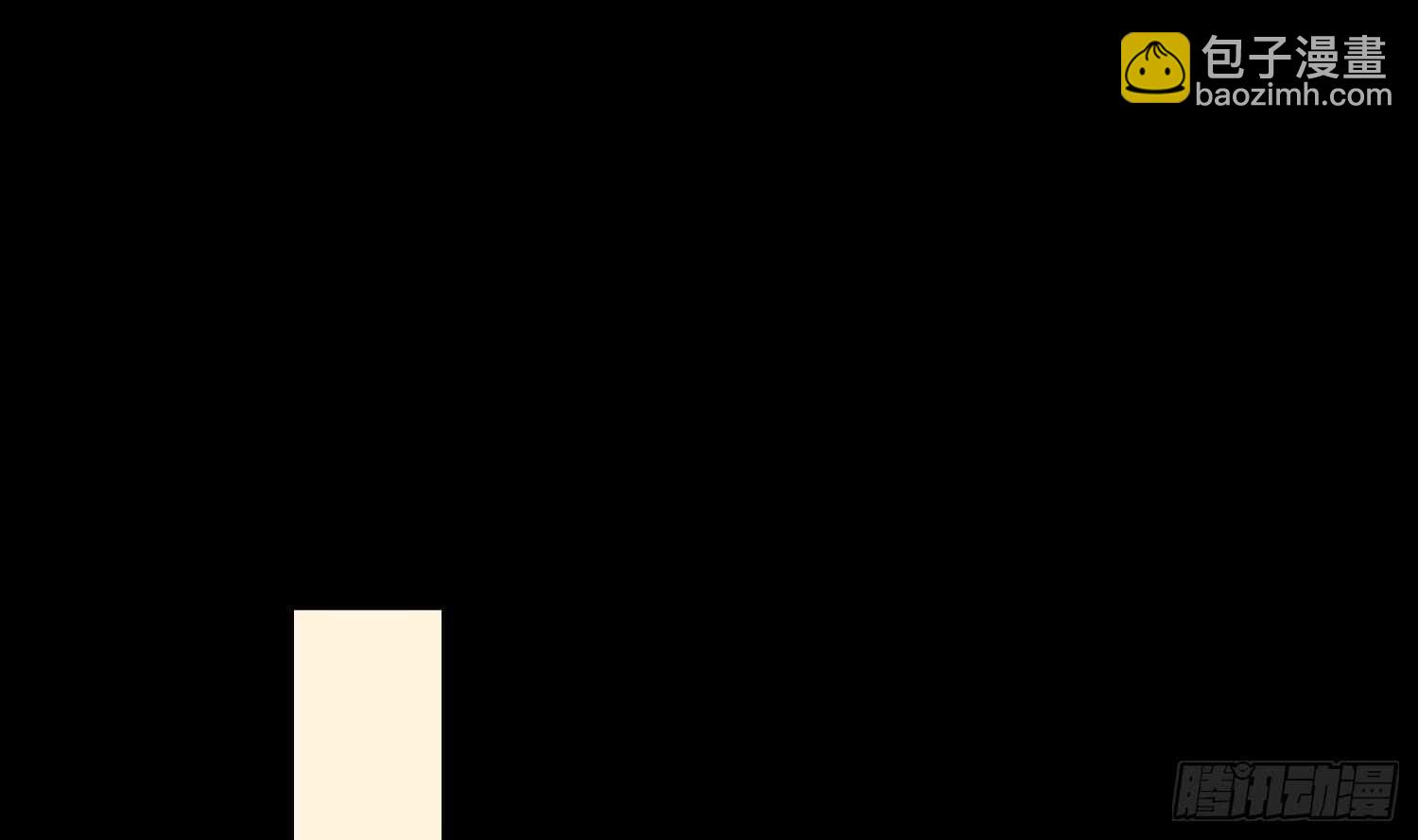 紋陰師 - 第161話 重歸於人海 - 6