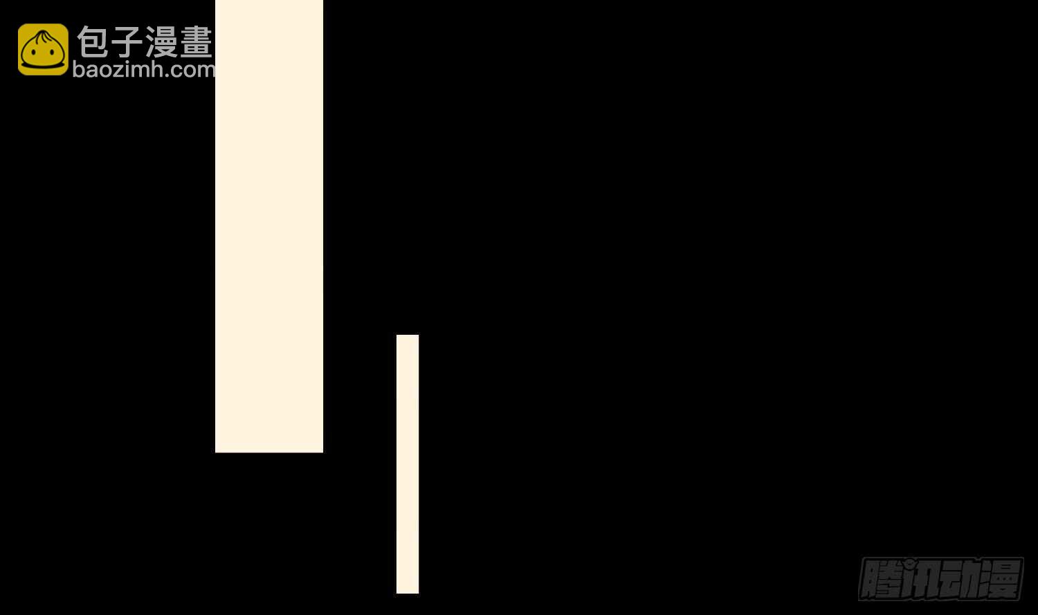 紋陰師 - 第161話 重歸於人海 - 7