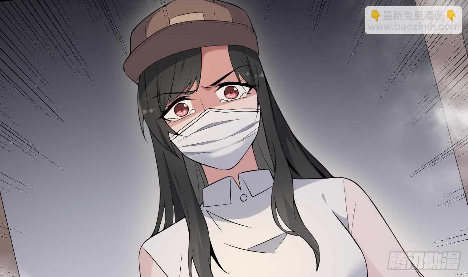 紋陰師 - 第161話 重歸於人海 - 3