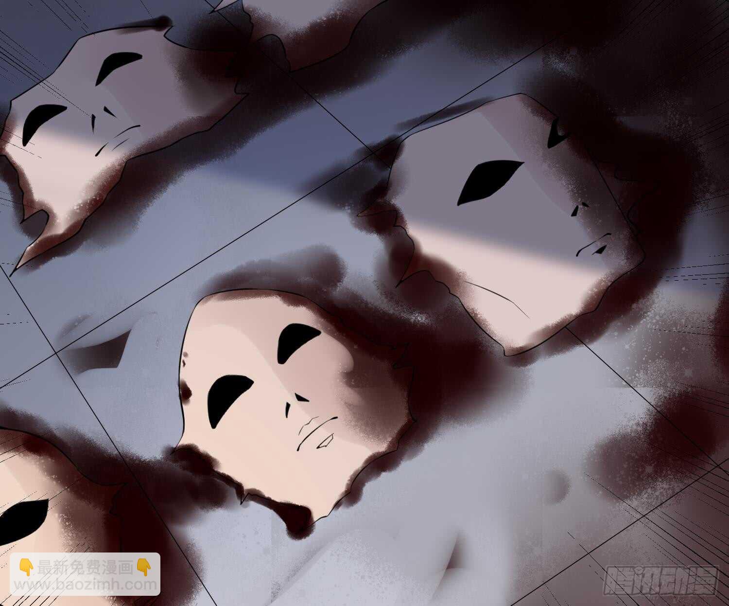 紋陰師 - 第161話 重歸於人海 - 8