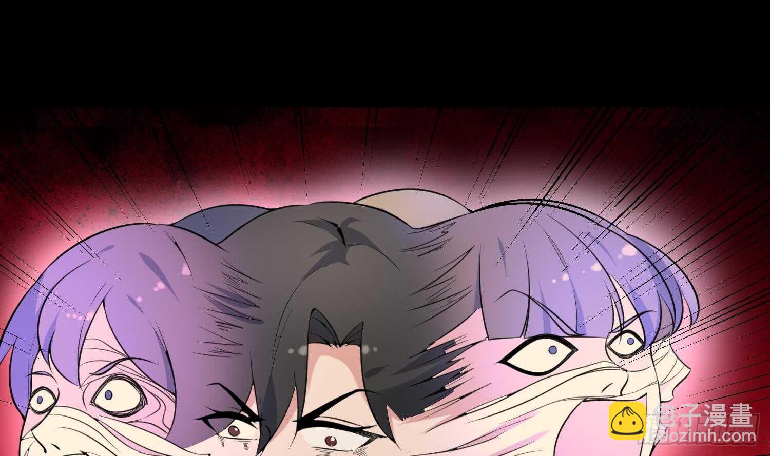 紋陰師 - 第161話 重歸於人海 - 8