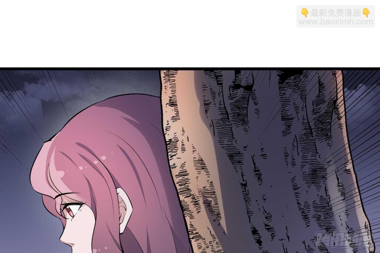 紋陰師 - 第161話 重歸於人海 - 7