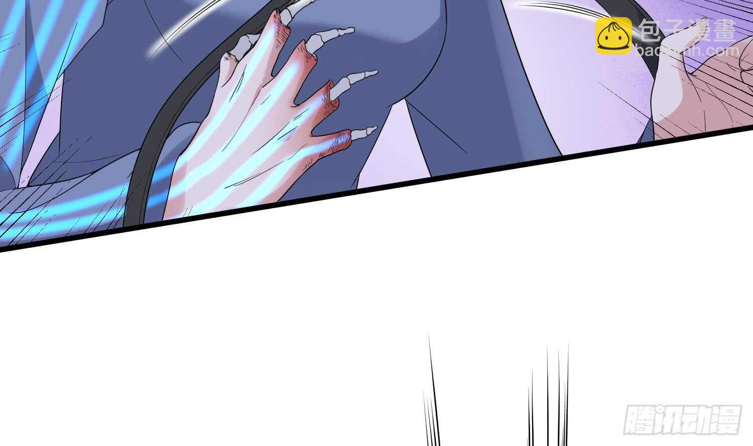 紋陰師 - 第163話 陰魂不散 - 3