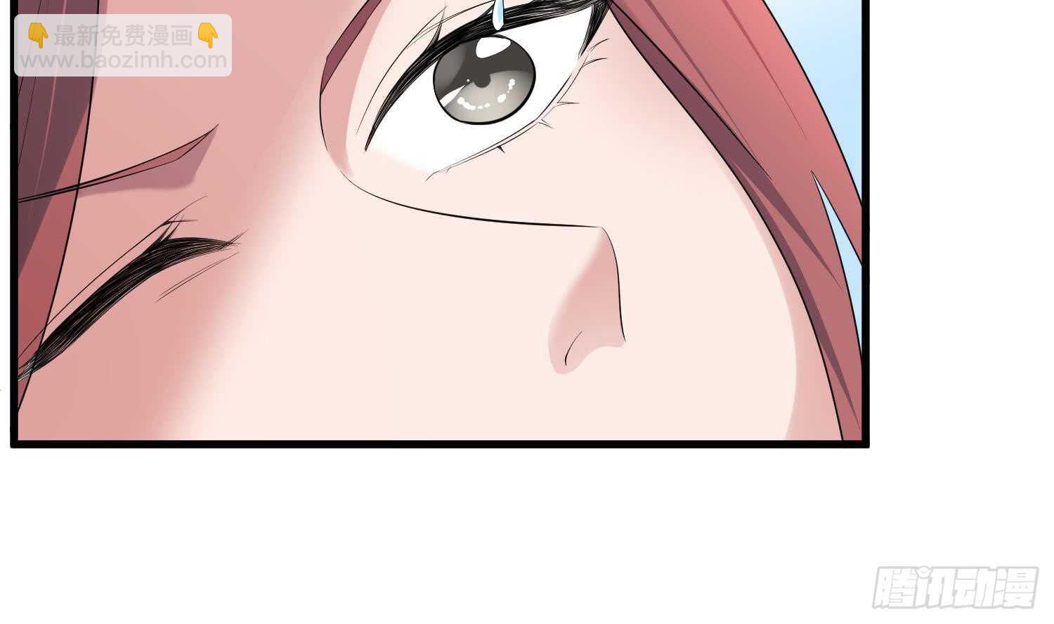 紋陰師 - 第163話 陰魂不散 - 7