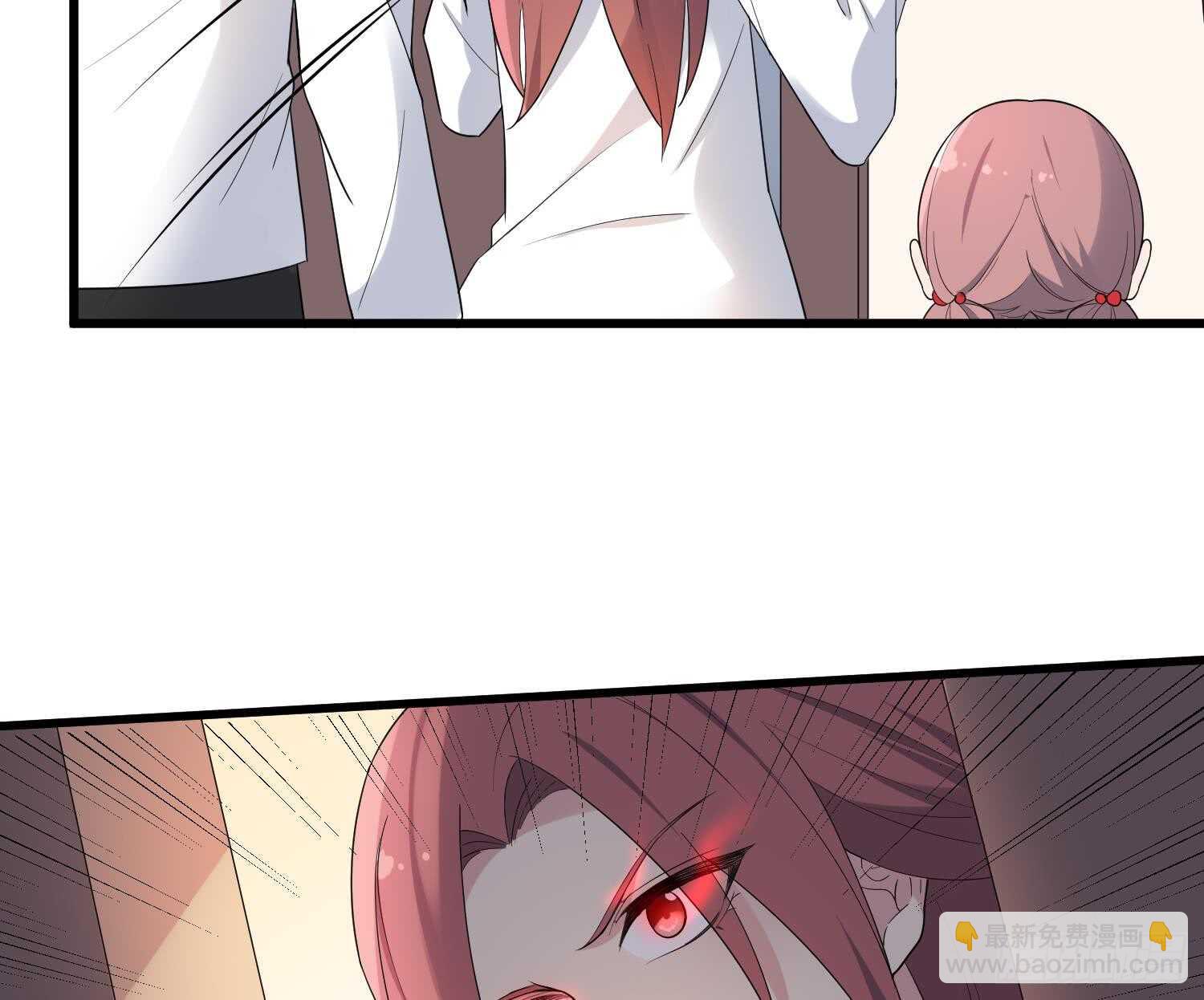 紋陰師 - 第163話 陰魂不散 - 2