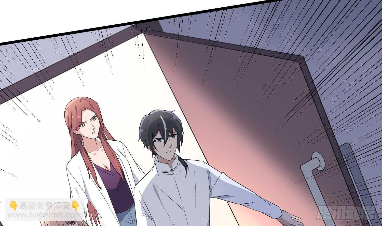 紋陰師 - 第163話 陰魂不散 - 7