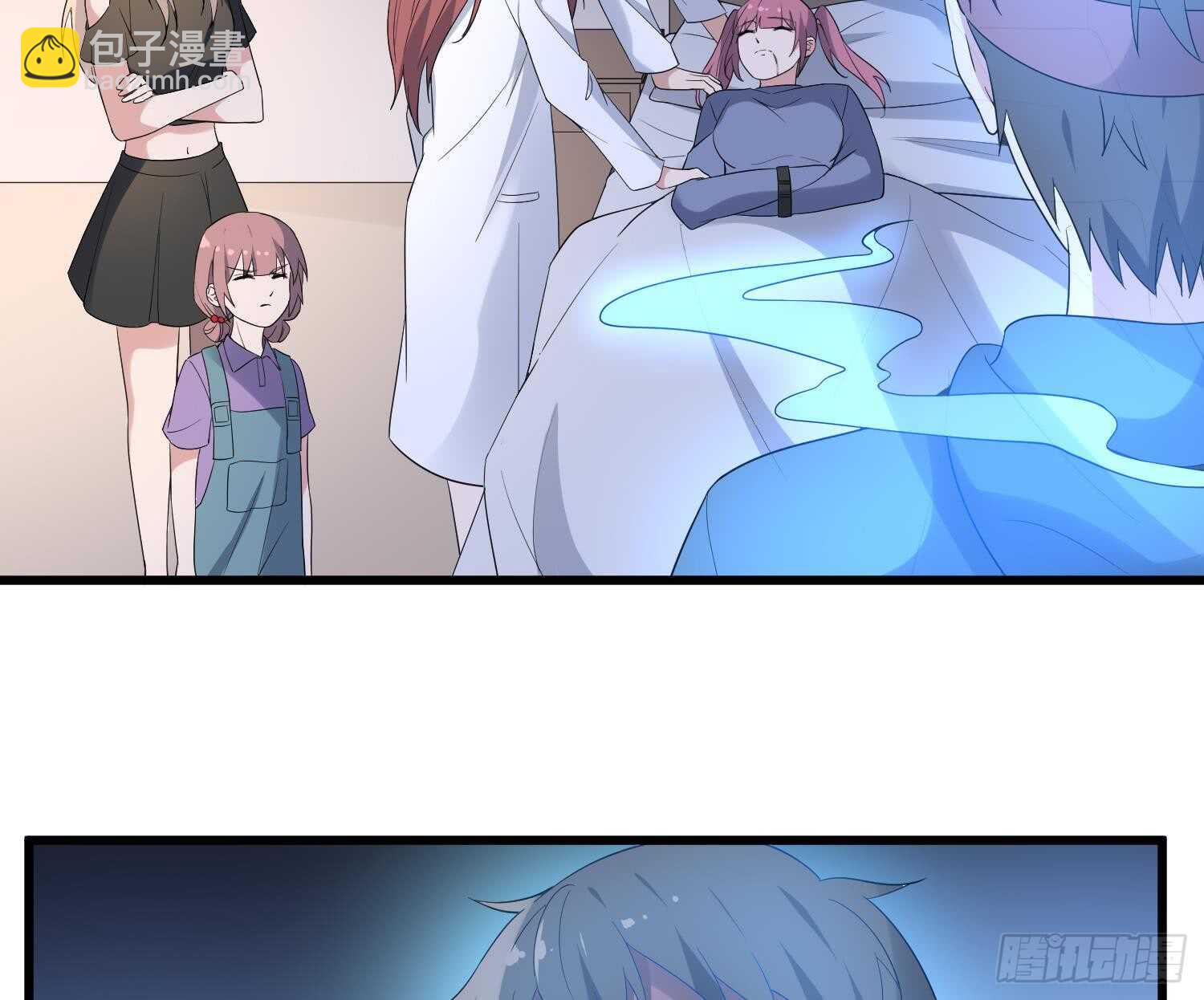 紋陰師 - 第163話 陰魂不散 - 7