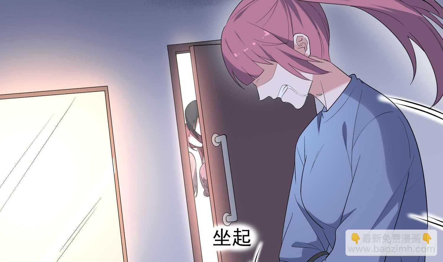 紋陰師 - 第163話 陰魂不散 - 7