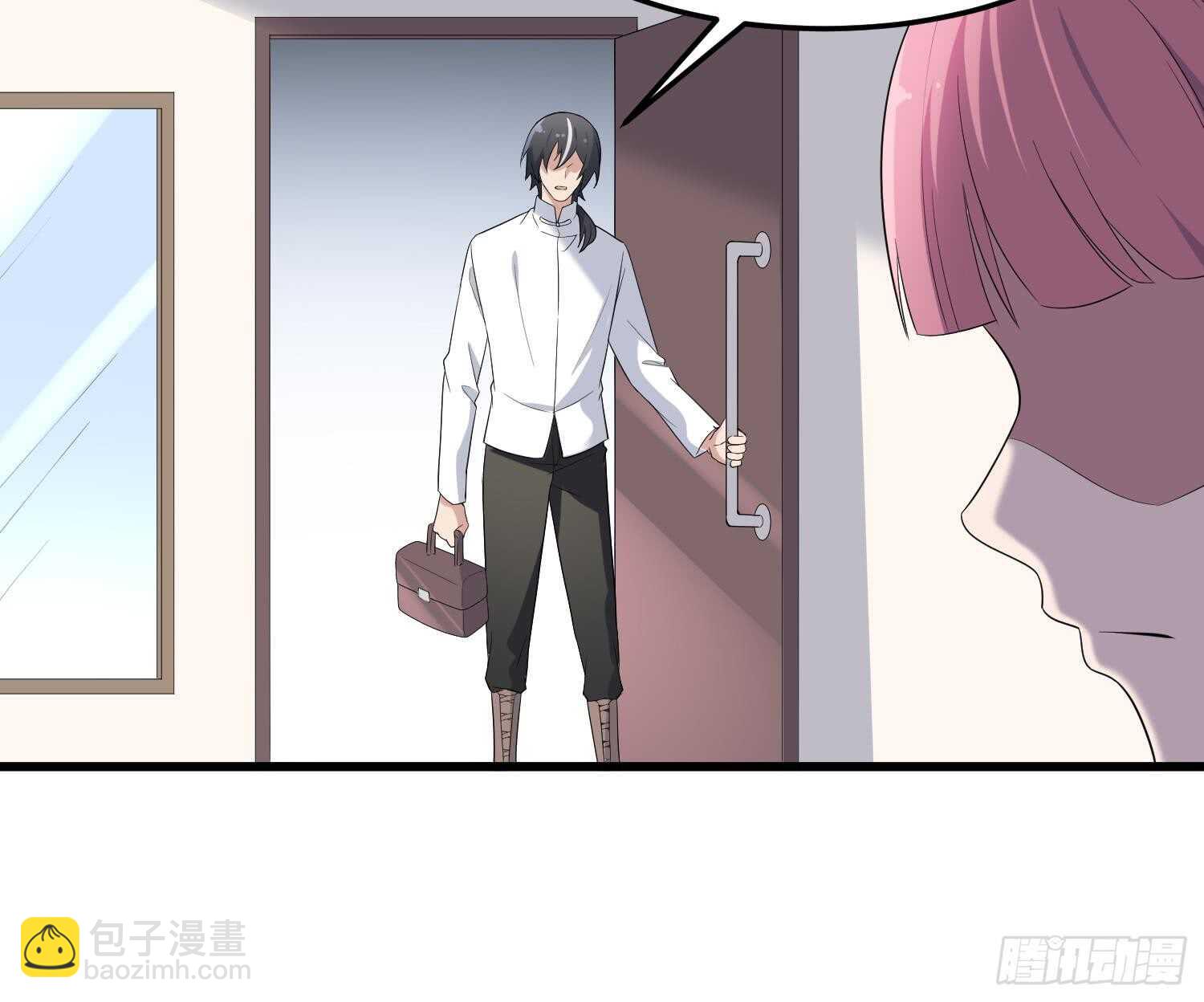 紋陰師 - 第165話 弒父殺母 - 6