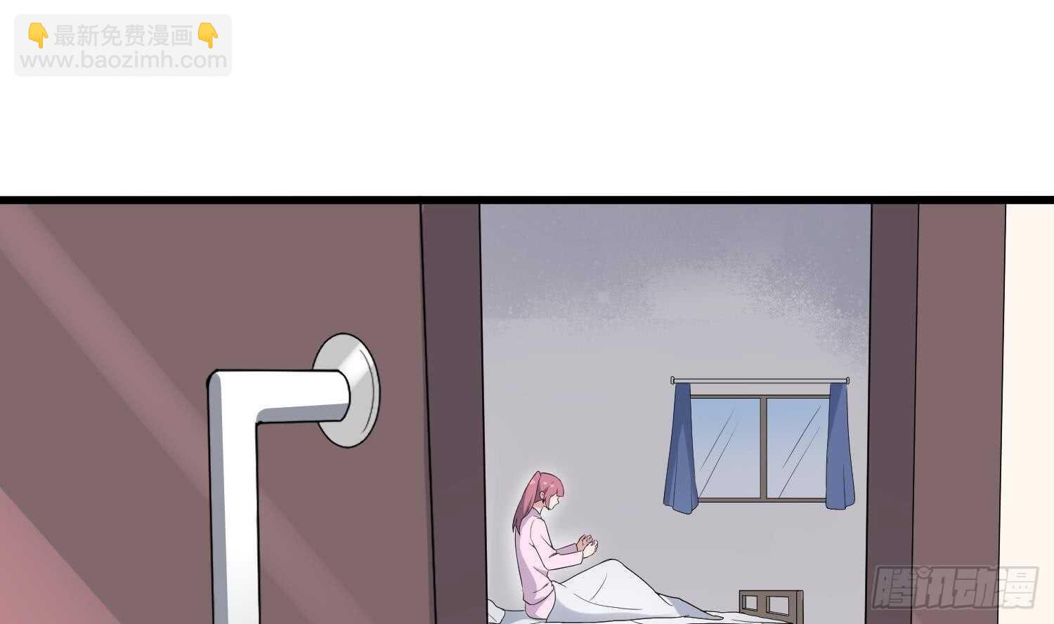 紋陰師 - 第165話 弒父殺母 - 2