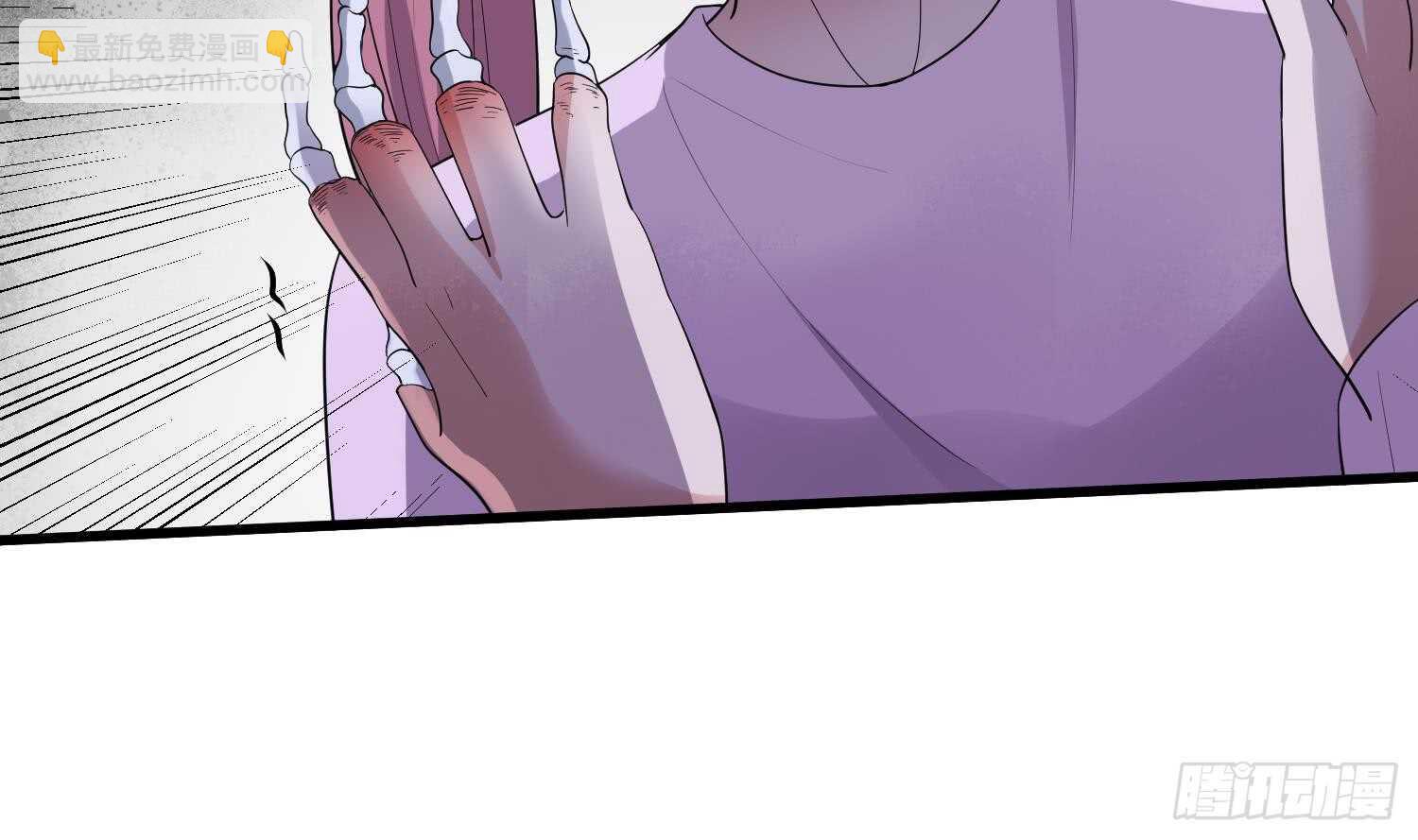 紋陰師 - 第165話 弒父殺母 - 5