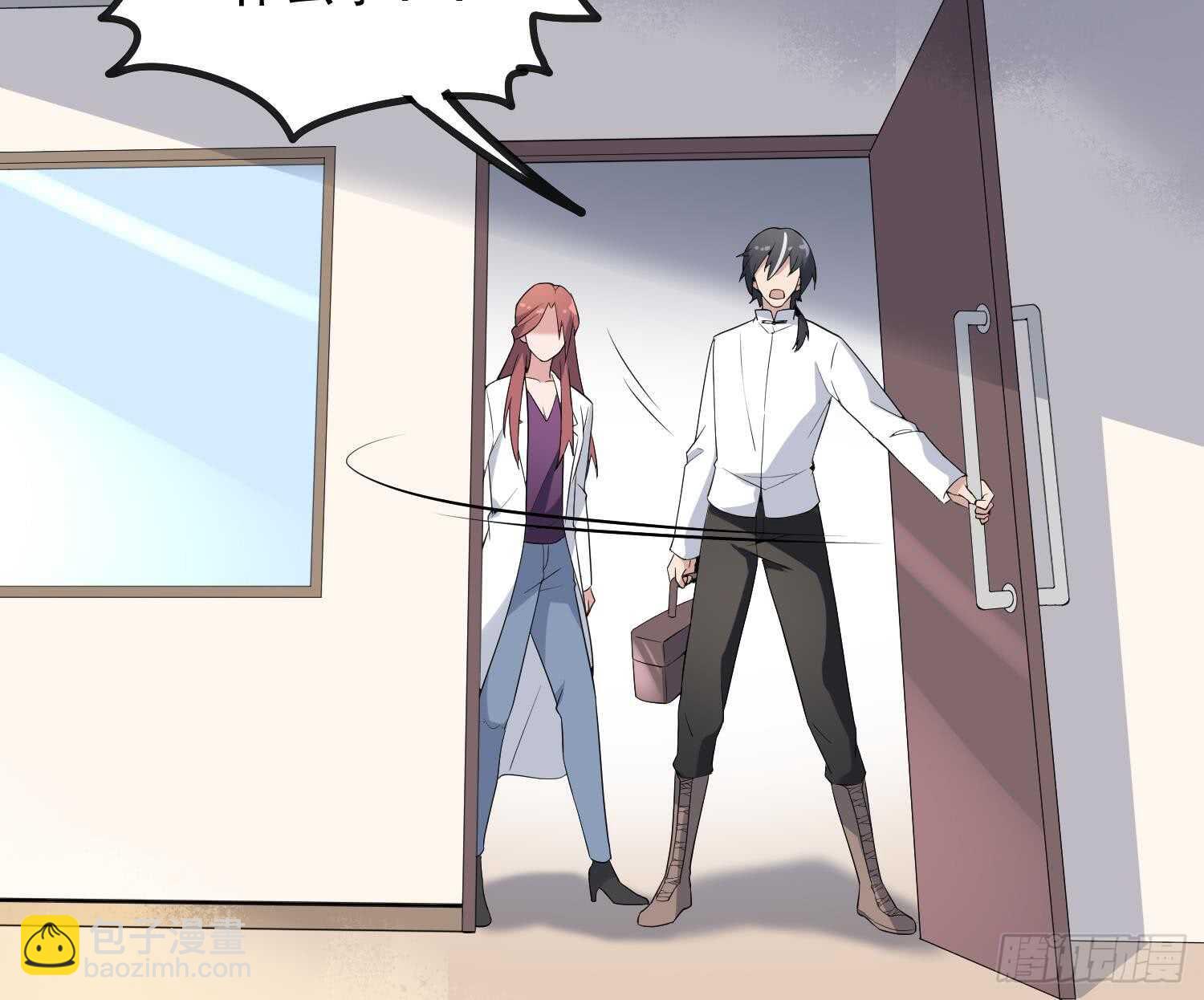 紋陰師 - 第165話 弒父殺母 - 7