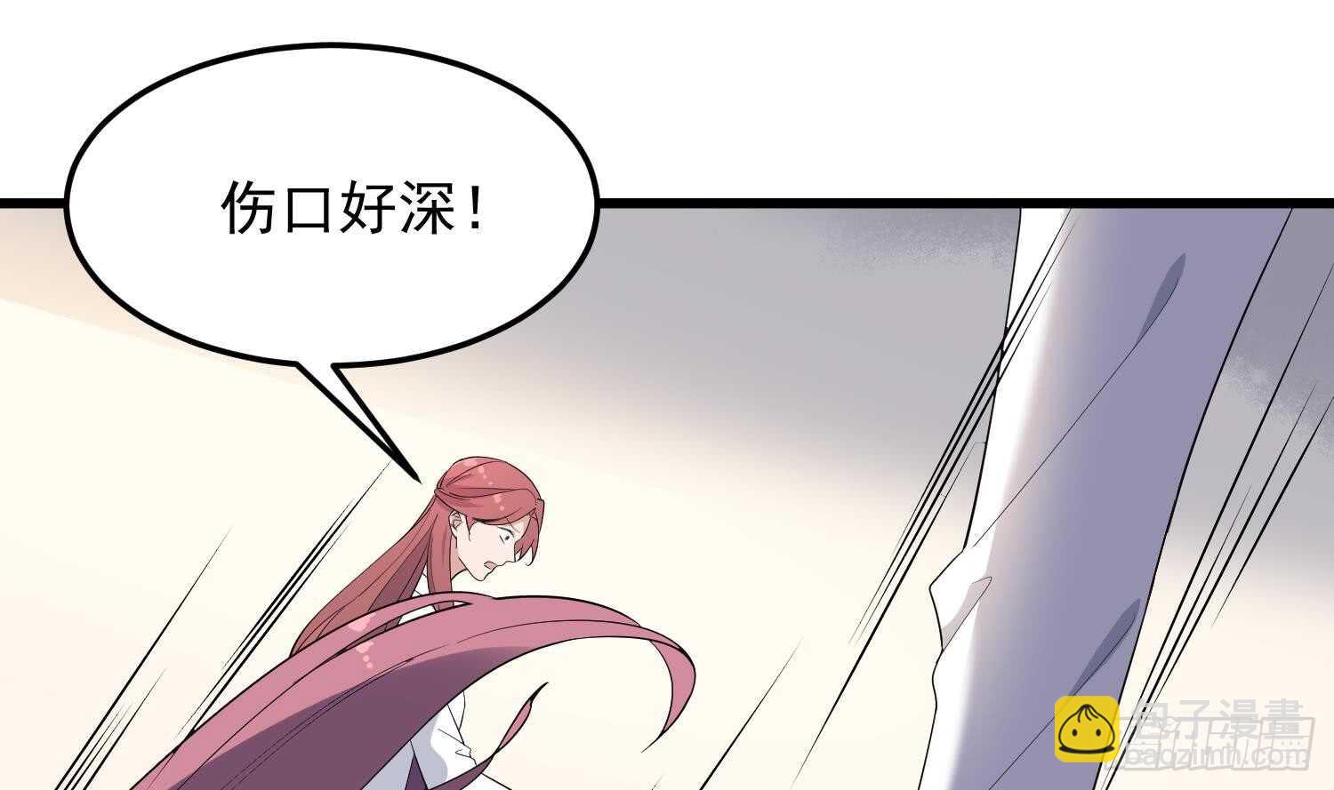 紋陰師 - 第165話 弒父殺母 - 5