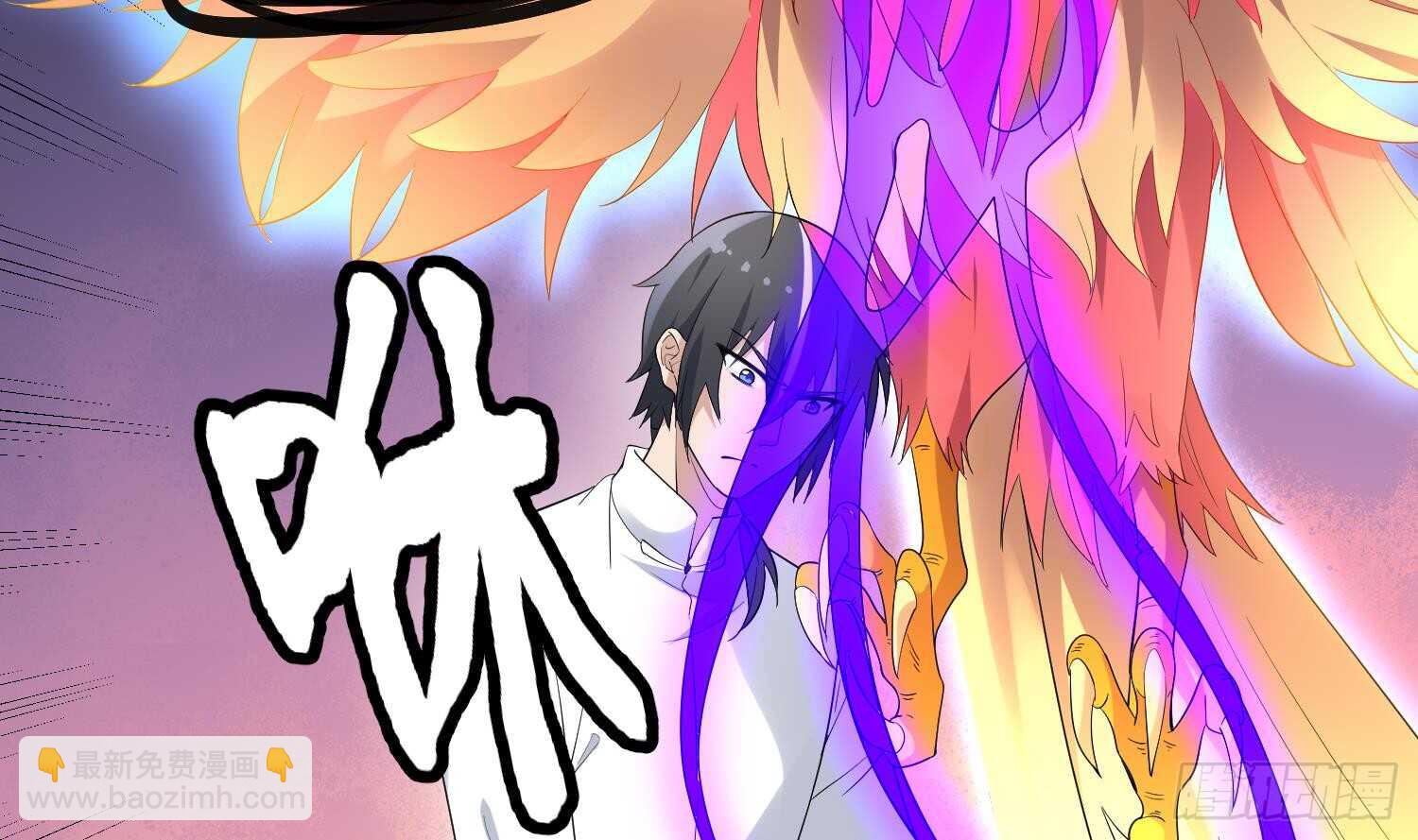 紋陰師 - 第165話 弒父殺母 - 5