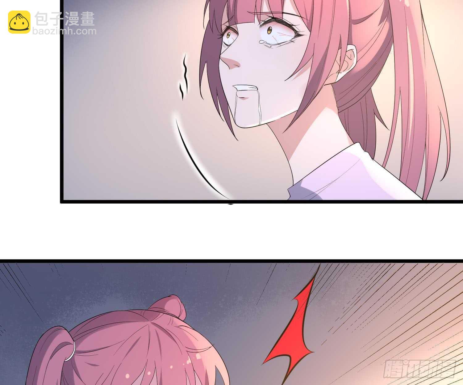 紋陰師 - 第167話 化鯉 - 4