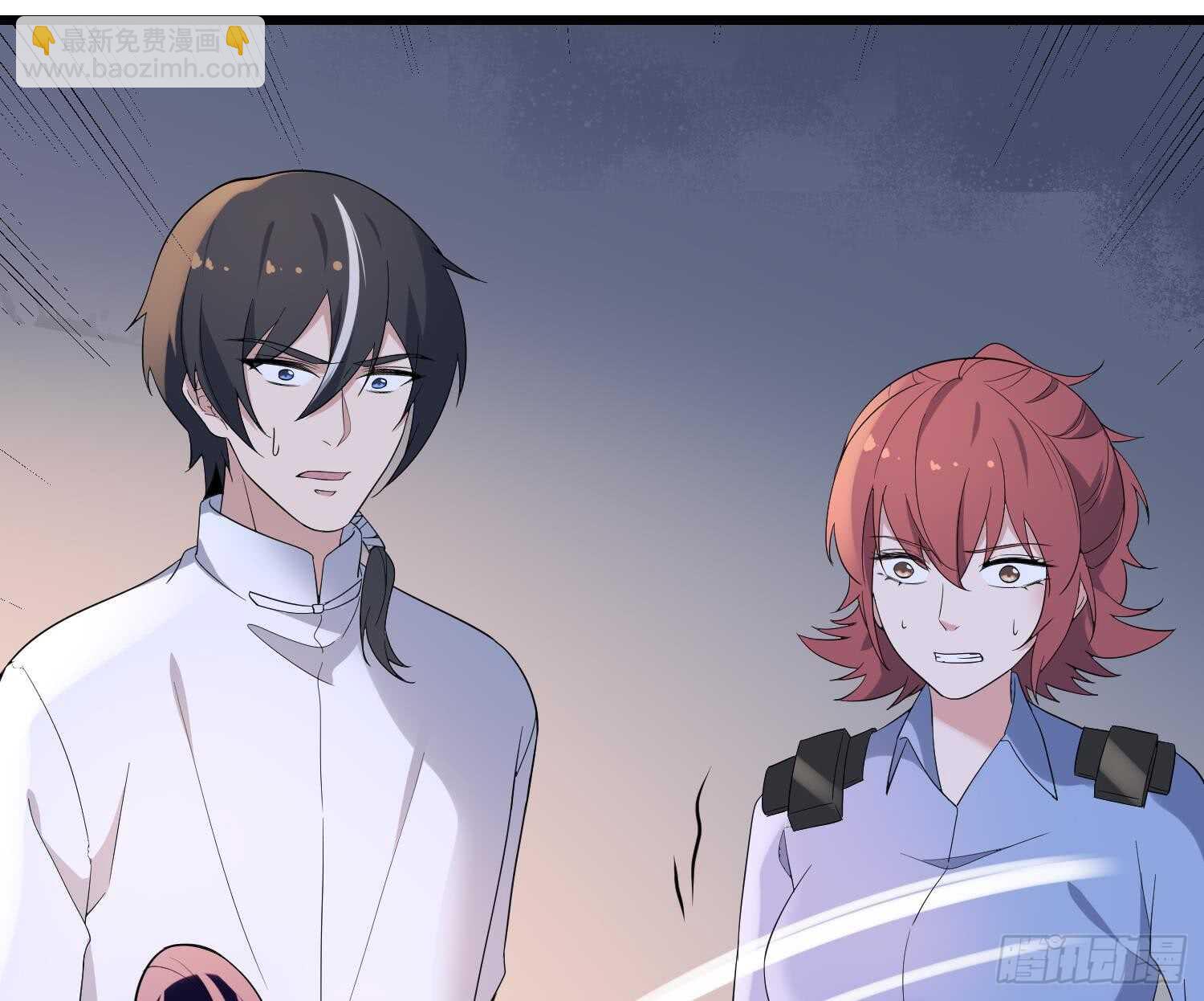 紋陰師 - 第167話 化鯉 - 8