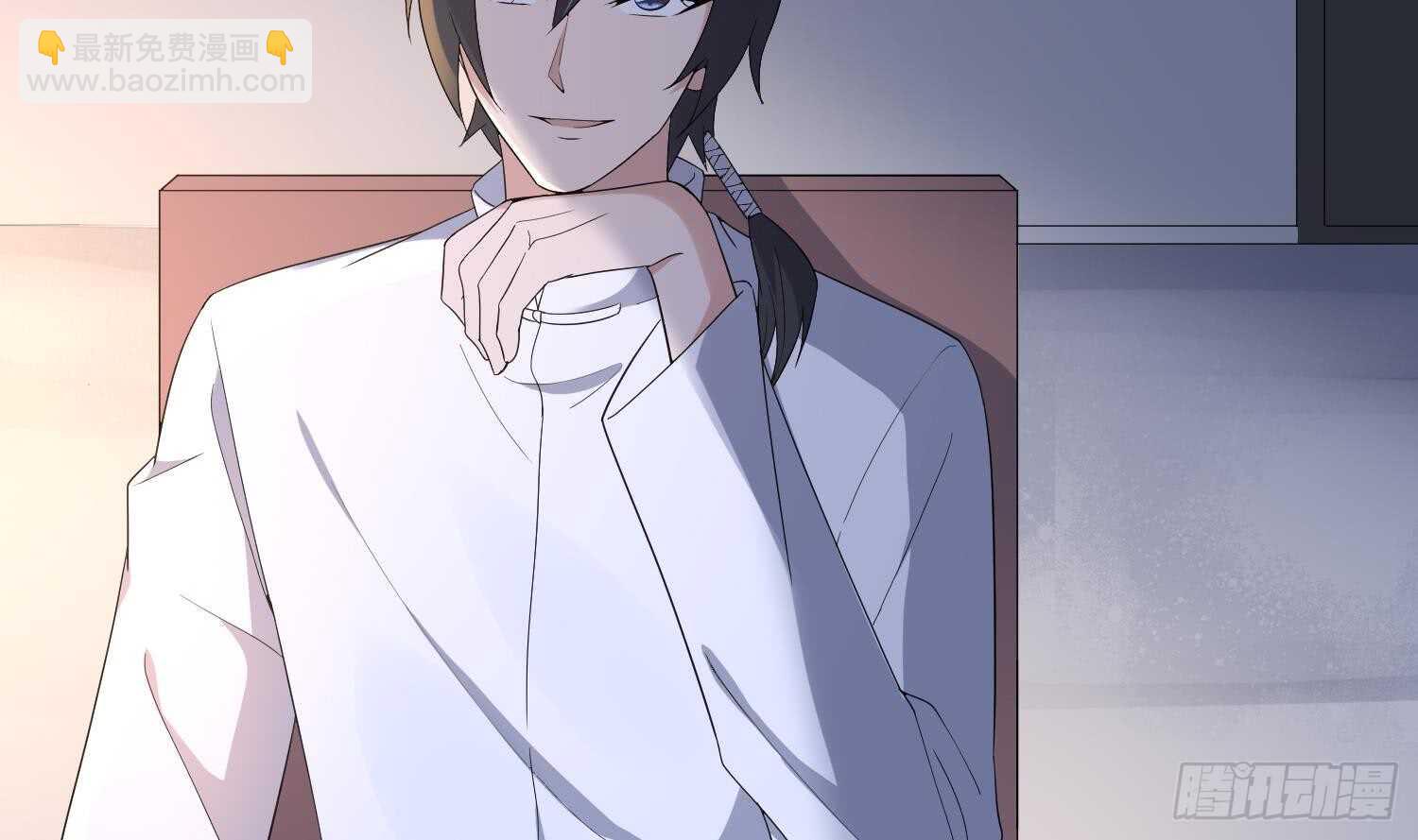 紋陰師 - 第167話 化鯉 - 3