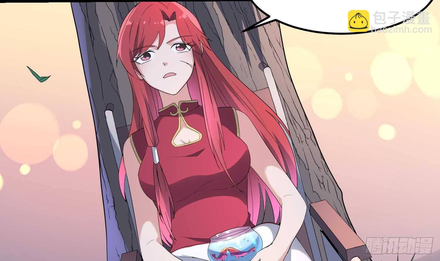 紋陰師 - 第167話 化鯉 - 8