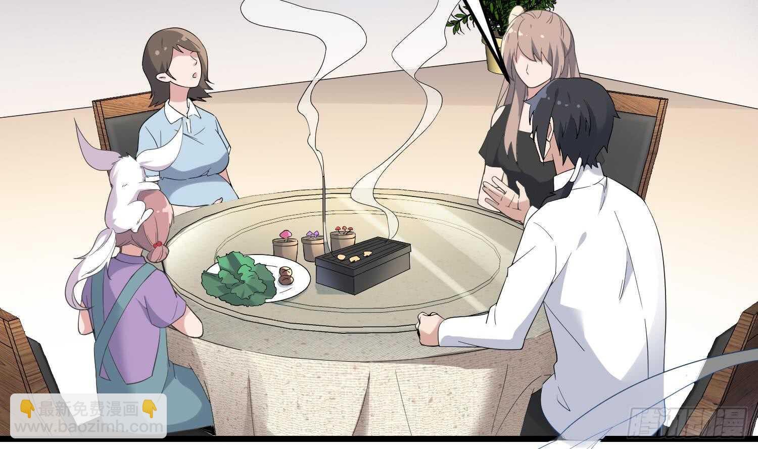 紋陰師 - 第169話 鬼吃鬼(1/2) - 2