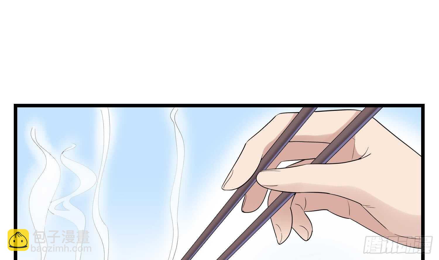 紋陰師 - 第169話 鬼吃鬼(1/2) - 2