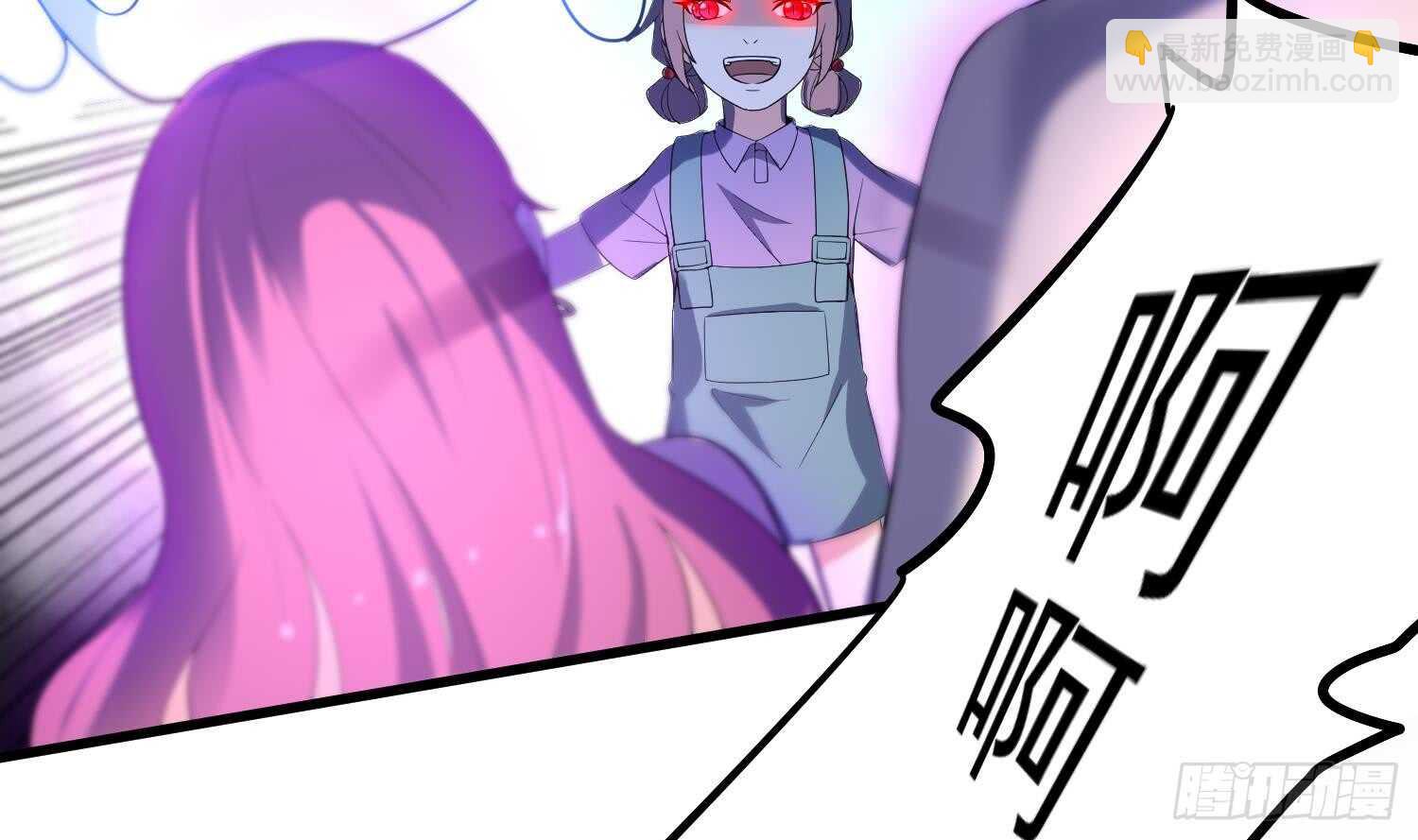 紋陰師 - 第169話 鬼吃鬼(1/2) - 4