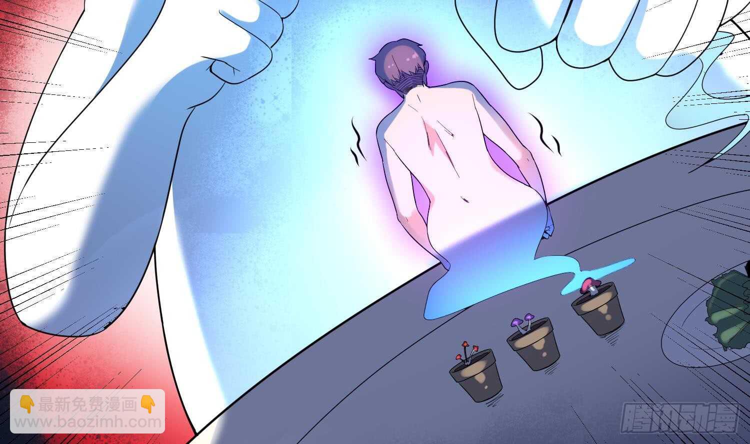 紋陰師 - 第169話 鬼吃鬼(1/2) - 6