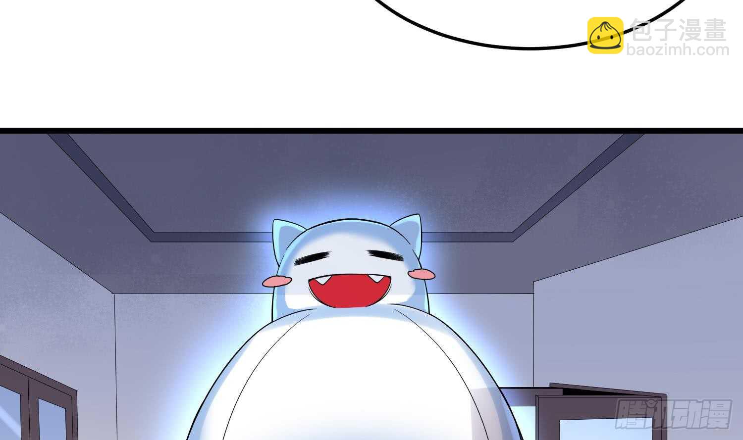 紋陰師 - 第169話 鬼吃鬼(1/2) - 4