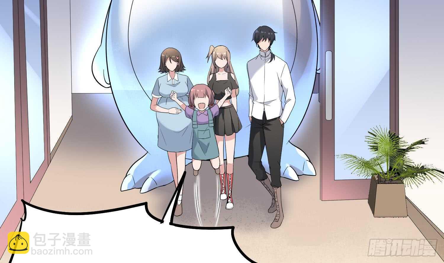 紋陰師 - 第169話 鬼吃鬼(1/2) - 5