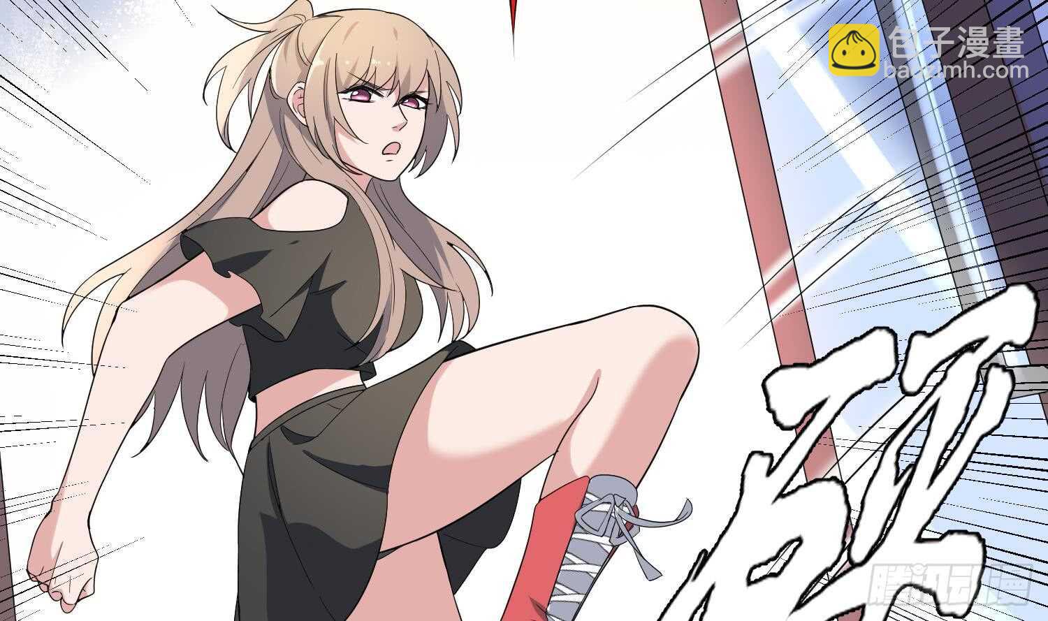 紋陰師 - 第169話 鬼吃鬼(1/2) - 1