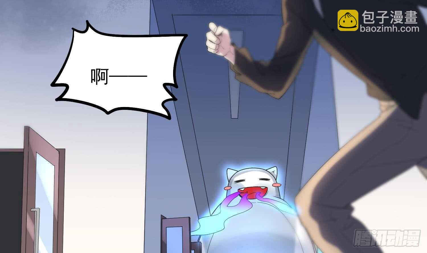 紋陰師 - 第169話 鬼吃鬼(1/2) - 5