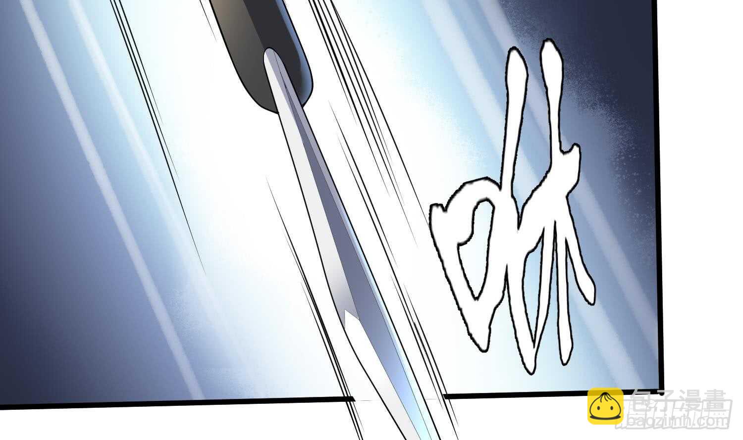 紋陰師 - 第169話 鬼吃鬼(1/2) - 7