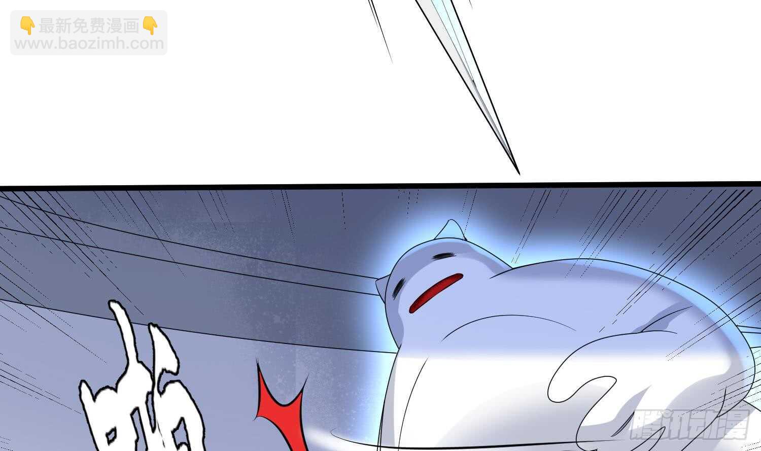 紋陰師 - 第169話 鬼吃鬼(1/2) - 8