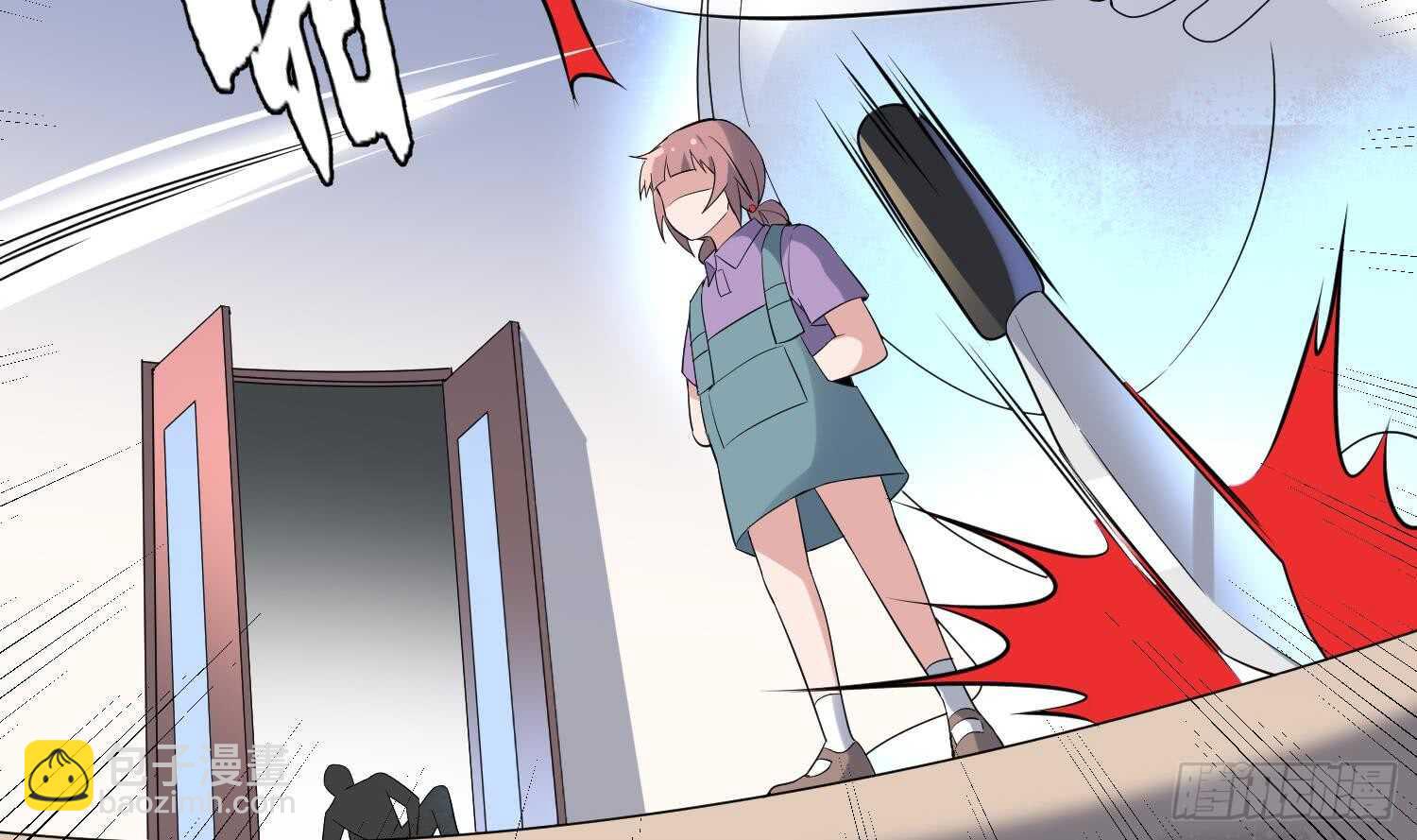 紋陰師 - 第169話 鬼吃鬼(1/2) - 1