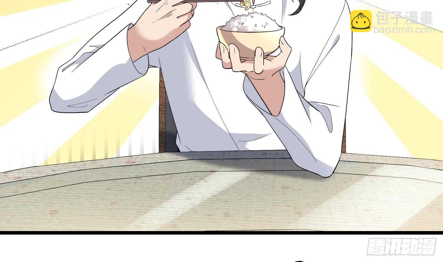 紋陰師 - 第169話 鬼吃鬼(1/2) - 5