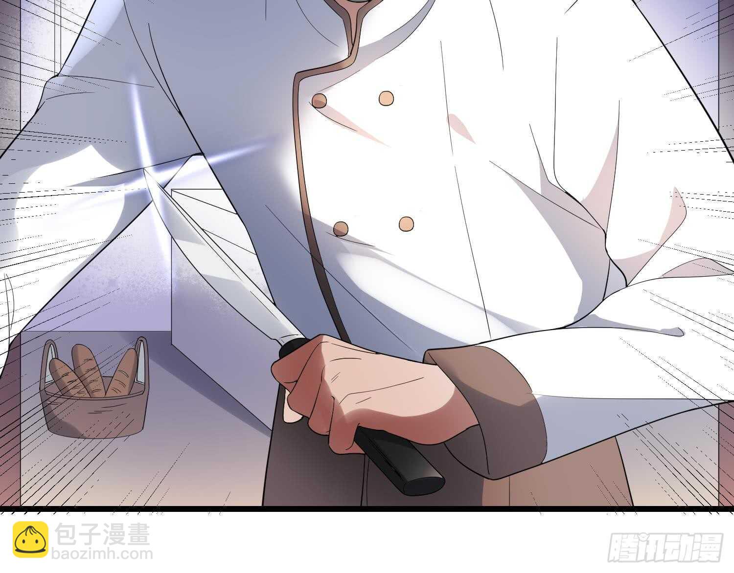 紋陰師 - 第169話 鬼吃鬼(2/2) - 1